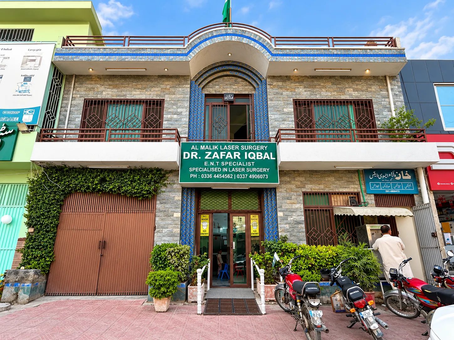 Al-Malik Laser Surgery clinic